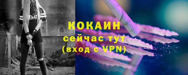 Cocaine Колумбийский  Ершов 