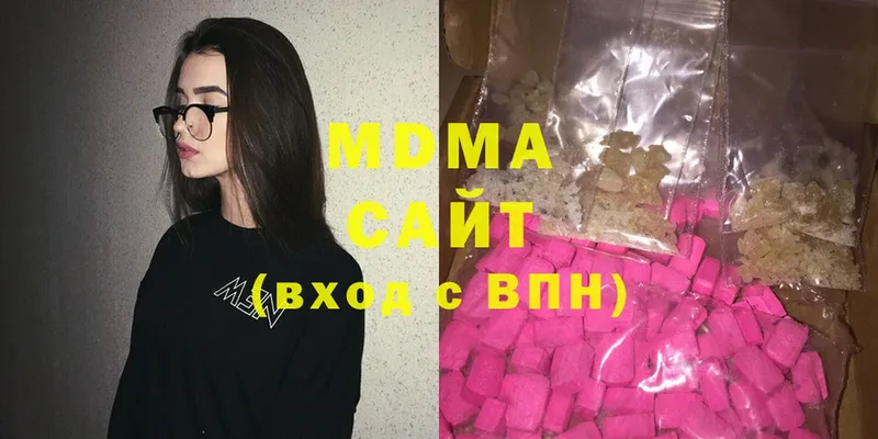 MDMA Molly  магазин продажи   Ершов 