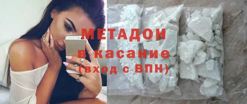 MEGA ТОР  Ершов  МЕТАДОН мёд 